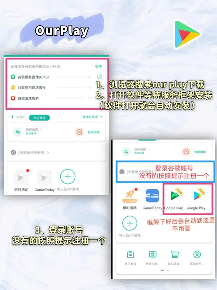 博鱼app体育官方正版下载截图1